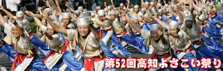 ��52��悳�����Ղ�ʐ^