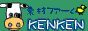 WEB�f�ށE�f�h�e�t�@�[���EKENKEN