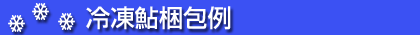 �Ⓚ���䍫���