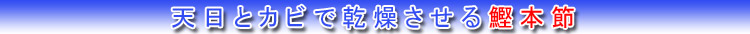�V���ƃJ�r�Ŏd�グ��{����
